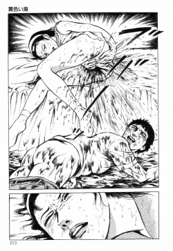 Page 221 of Chimamire Tenshi