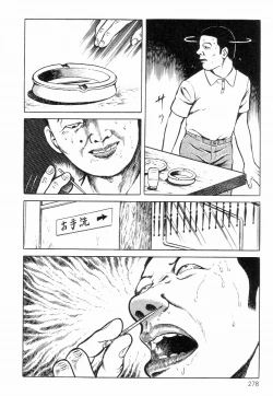 Page 286 of Chimamire Tenshi