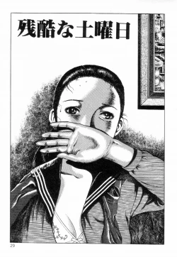 Page 37 of Chimamire Tenshi