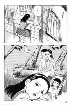 Page 56 of Chimamire Tenshi