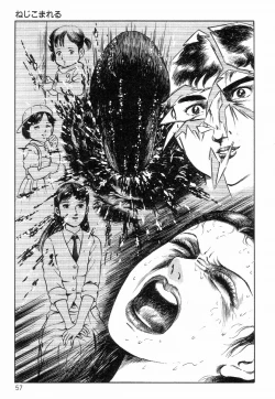 Page 65 of Chimamire Tenshi