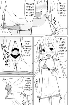 Page 15 of Anzu wa Dokodemo OK da yo | Naughty Anzu is up for anything