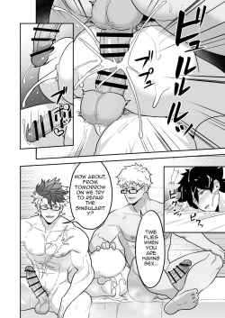 Page 16 of Atama o Karappo ni Shite Yomu FateGO SKB Hon 2