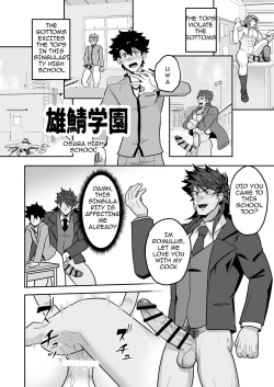 Page 42 of Atama o Karappo ni Shite Yomu FateGO SKB Hon 2