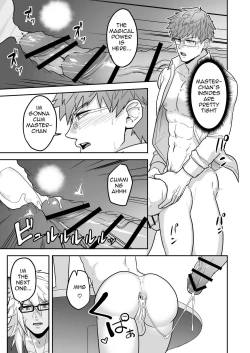 Page 71 of Atama o Karappo ni Shite Yomu FateGO SKB Hon 2