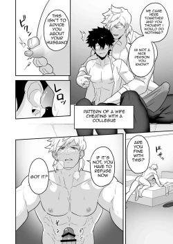 Page 90 of Atama o Karappo ni Shite Yomu FateGO SKB Hon 2