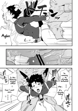 Page 13 of Atama o Karappo ni Shite Yomu FateGO SKB Bon – Fate/Grand Order dj