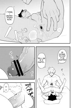 Page 33 of Atama o Karappo ni Shite Yomu FateGO SKB Bon – Fate/Grand Order dj