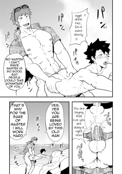 Page 43 of Atama o Karappo ni Shite Yomu FateGO SKB Bon – Fate/Grand Order dj