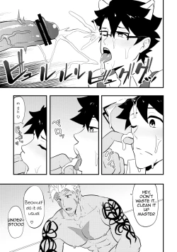 Page 57 of Atama o Karappo ni Shite Yomu FateGO SKB Bon – Fate/Grand Order dj