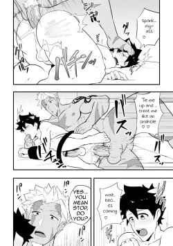 Page 58 of Atama o Karappo ni Shite Yomu FateGO SKB Bon – Fate/Grand Order dj