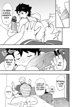 Page 5 of Atama o Karappo ni Shite Yomu FateGO SKB Bon – Fate/Grand Order dj