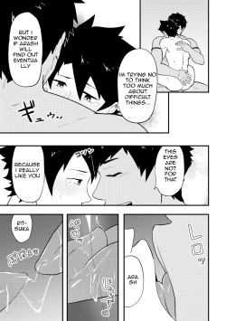 Page 71 of Atama o Karappo ni Shite Yomu FateGO SKB Bon – Fate/Grand Order dj