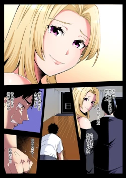 Page 158 of Gal Mama to Pakopako SEX ~ Hitozuma no Chouzetsu Tech ni Majiiki Zecchou! Ch. 24-32