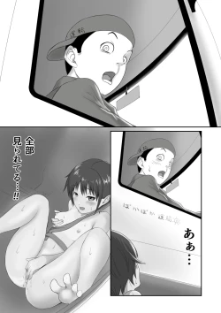 Page 273 of Kasshoku Boyish na Osananajimi