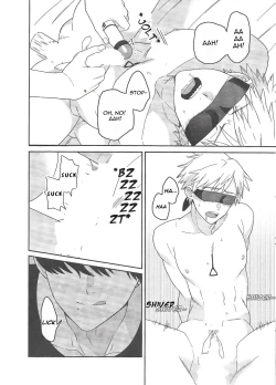 Page 17 of Trap and Trip by Sacco