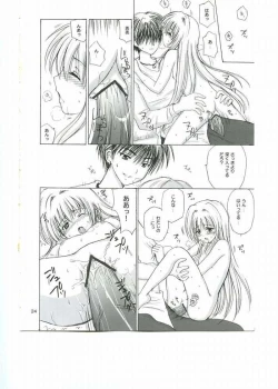 Page 21 of Hane to Pistol 2