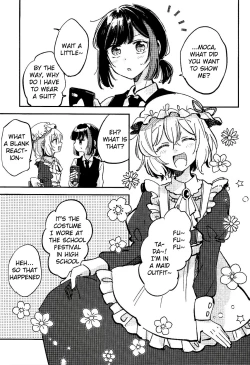 Page 3 of Ran ja Nakute, Goshujin-sama desho