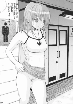 Page 25 of Kyousei Baishun