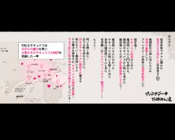 Page 5 of Elf "Kisama wa Kyou kara Watashi-tachi no Seieki Dorei da!"