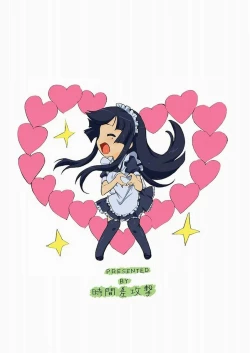 Page 16 of Natsu no Yuuutsu