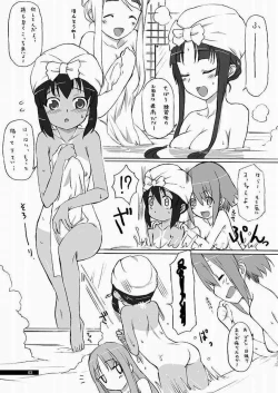 Page 2 of Natsu no Yuuutsu