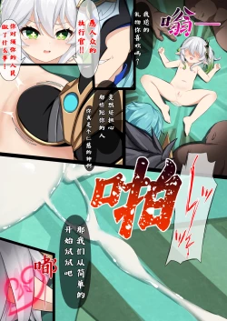 Page 17 of Jikken <Da 17>