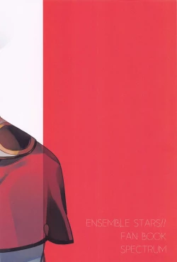 Page 34 of Ushi no Yomeiri