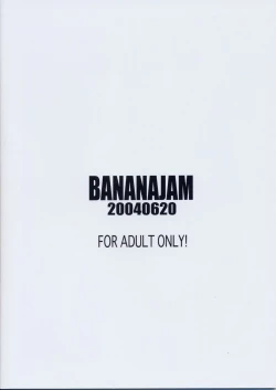 Page 30 of Fighting Cats!