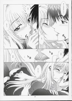 Page 6 of Fighting Cats!