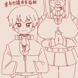 Page 10 of Senpai with huge lips