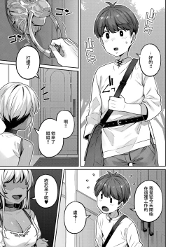 Page 30 of Bellenoir-ke no Inbina Nichijyou Saishuuya | 貝諾瓦爾家的淫美日常 最終夜