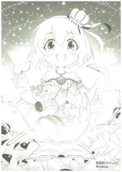 Page 113 of いつかお姫様に ～古賀小春合同誌～