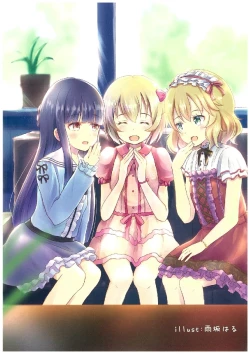 Page 11 of いつかお姫様に ～古賀小春合同誌～