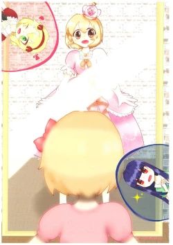 Page 12 of いつかお姫様に ～古賀小春合同誌～