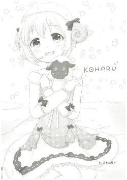 Page 169 of いつかお姫様に ～古賀小春合同誌～