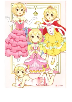 Page 3 of いつかお姫様に ～古賀小春合同誌～