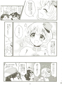 Page 68 of いつかお姫様に ～古賀小春合同誌～