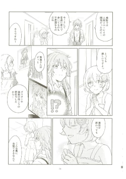 Page 70 of いつかお姫様に ～古賀小春合同誌～