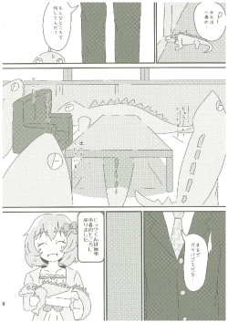 Page 93 of いつかお姫様に ～古賀小春合同誌～