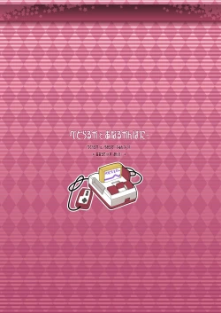 Page 22 of Petralka to Anal Company | PetralkAnal Company