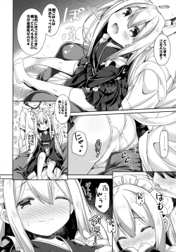 Page 7 of Anata no Neko-chan Maid.