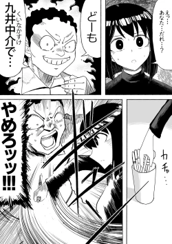 Page 18 of Shihai Suru Kotoba 2 Idol o Ayatsutte Miyou Zenpen