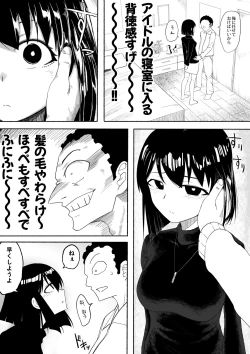 Page 21 of Shihai Suru Kotoba 2 Idol o Ayatsutte Miyou Zenpen
