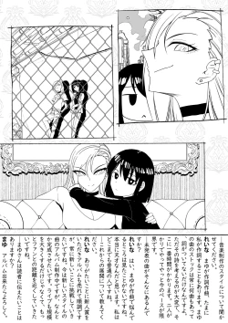 Page 4 of Shihai Suru Kotoba 2 Idol o Ayatsutte Miyou Zenpen