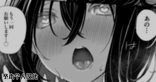 Download Idou ni Natta Shokuin, Shoujo to Oisha-san Gokko o Suru