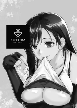 Page 4 of Aka-chan Dekiru yo