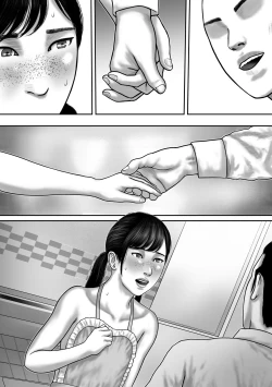 Page 45 of Inkyubasu shinjin kyouiku-hen