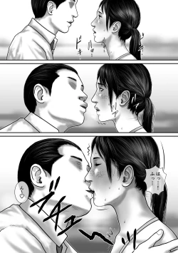 Page 9 of Inkyubasu shinjin kyouiku-hen