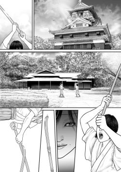 Page 38 of Ubume no Gi